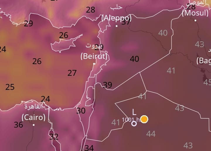 انخفاض على درجات الحرارة حتى الاحد متبوع ب ارتفاع تدريجي ليصبح طقس حار نهاية الأسبوع 