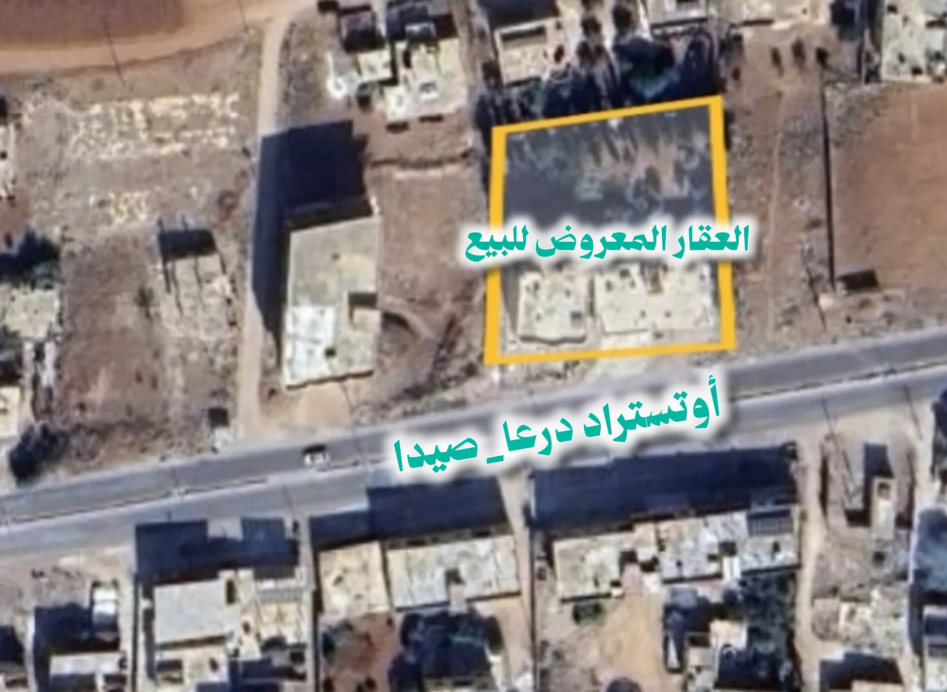 صورة الأرض 1 - النعيمة درعا