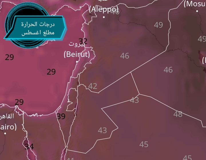 كتلة هوائية أقل حرارة نهاية الأسبوع و موجة حر نهاية الشهر محتملة 